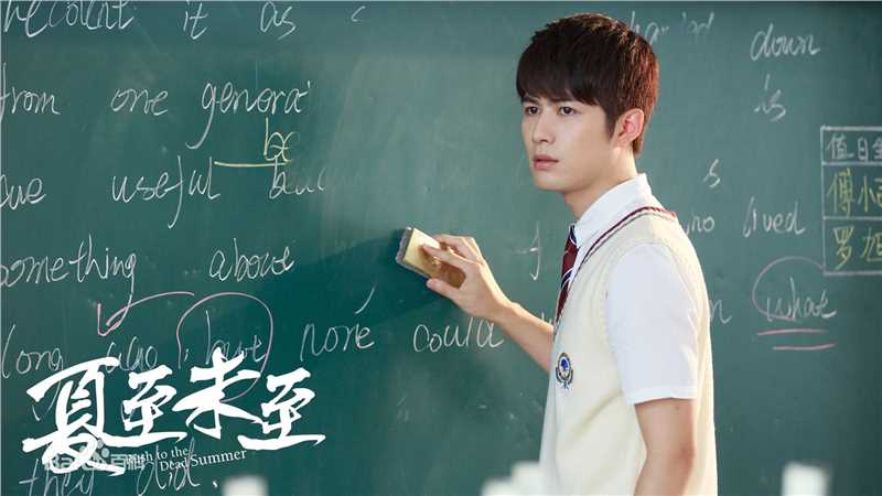 最优质陈学冬(Cheney Chen)在《夏至未至》饰傅小司中的相册