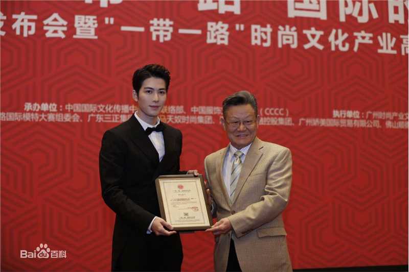 陈学冬(Cheney Chen)担任大使前后照片