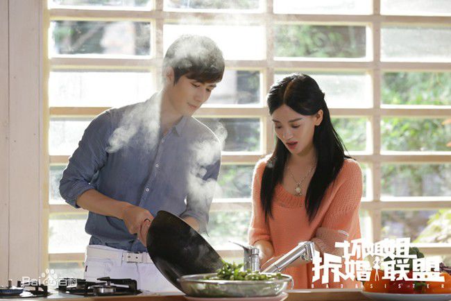 最新陈学冬(Cheney Chen)在《坏姐姐之拆婚联盟》饰 黄一峰中的壁纸