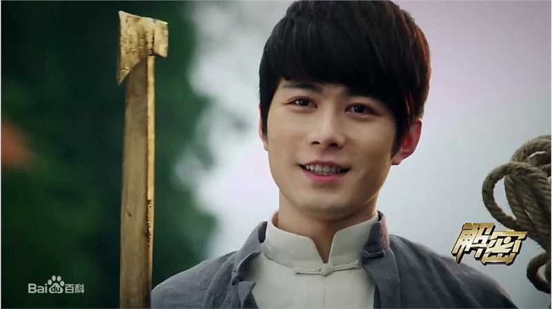 陈学冬(Cheney Chen)在《解密》饰 容金珍中的