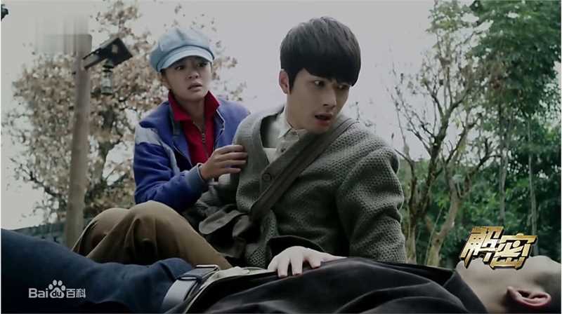 陈学冬(Cheney Chen)在《解密》饰 容金珍中的