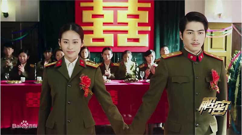 陈学冬(Cheney Chen)在《解密》饰 容金珍中的