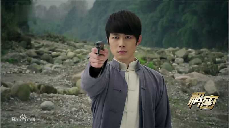 陈学冬(Cheney Chen)在《解密》饰 容金珍中的