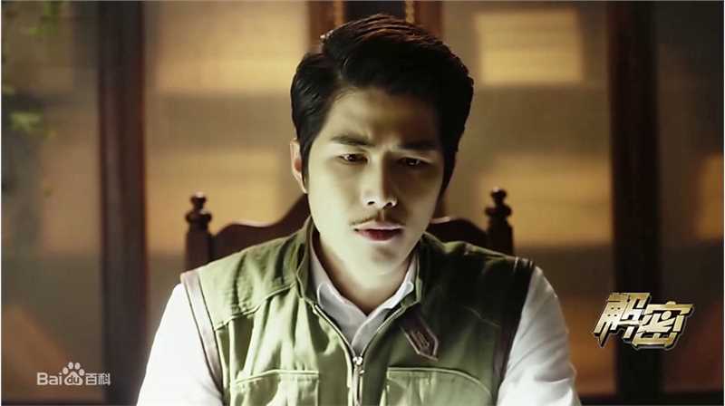 陈学冬(Cheney Chen)在《解密》饰 容金珍中的