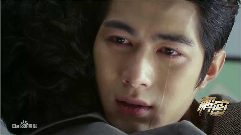 陈学冬(Cheney Chen)在《解密》饰 容金珍中的