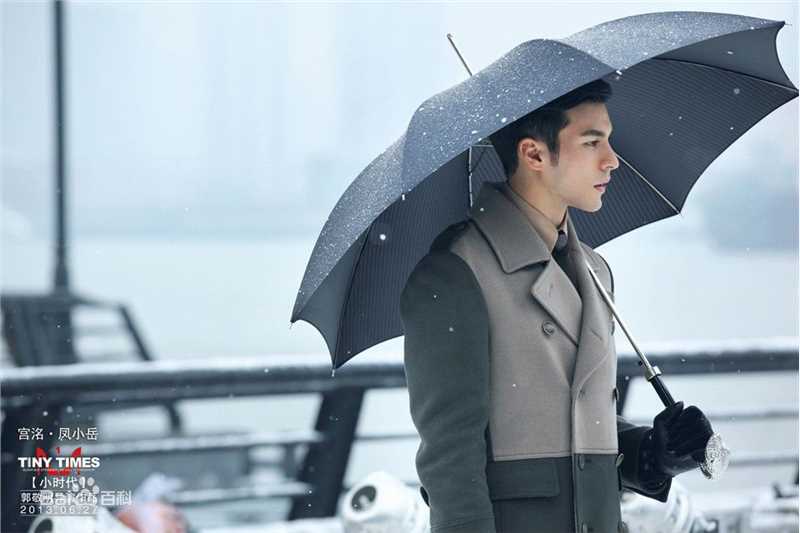 陈学冬(Cheney Chen)在《小时代》系列 饰 周崇光中的