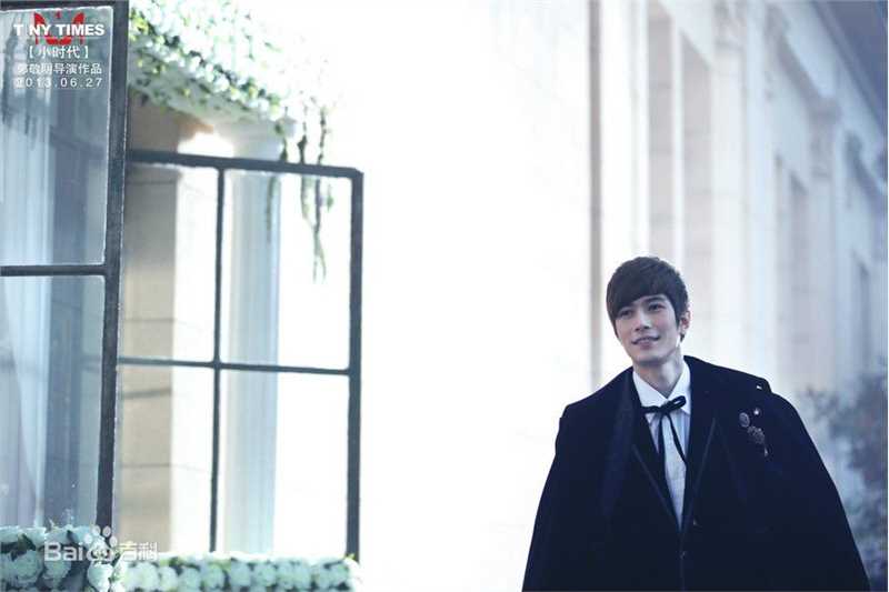 陈学冬(Cheney Chen)在《小时代》系列 饰 周崇光中的