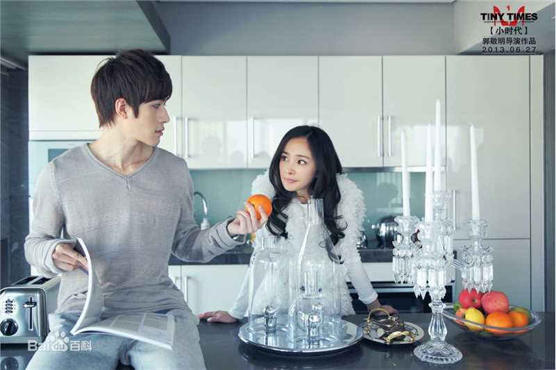 陈学冬(Cheney Chen)在《小时代》系列 饰 周崇光中的