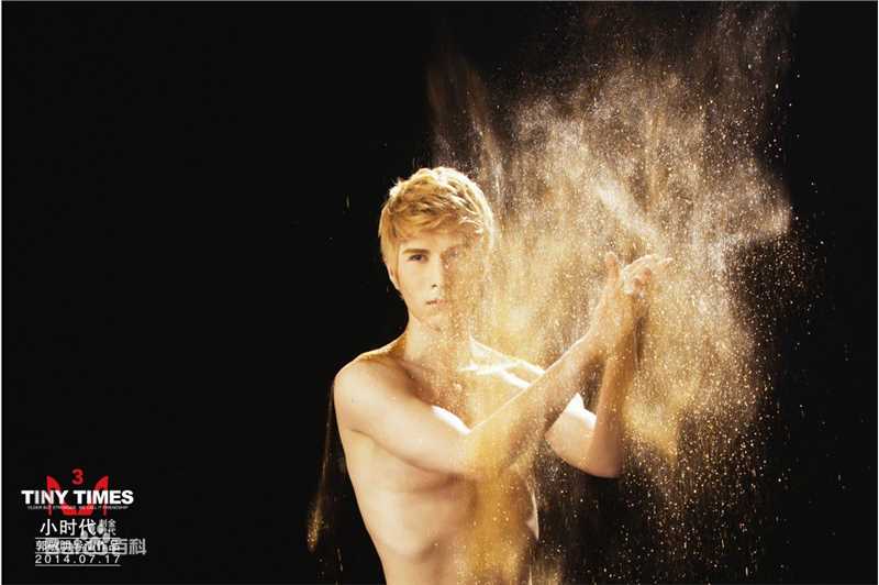 陈学冬(Cheney Chen)在《小时代》系列 饰 周崇光中的