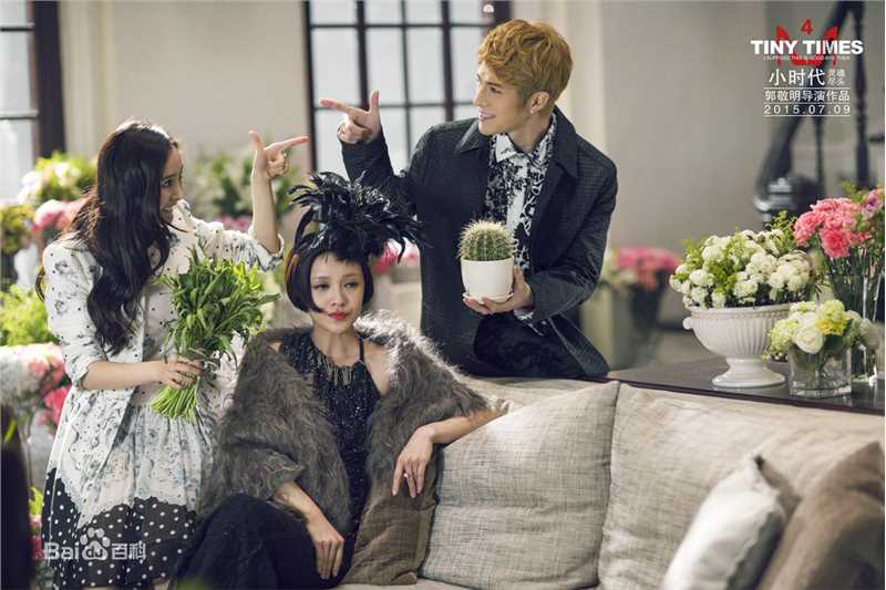 陈学冬(Cheney Chen)在《小时代》系列 饰 周崇光中的