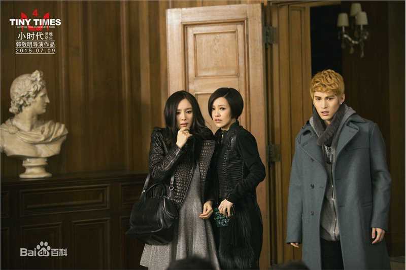 陈学冬(Cheney Chen)在《小时代》系列 饰 周崇光中的