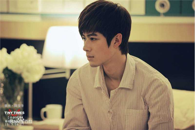 陈学冬(Cheney Chen)在《小时代》系列 饰 周崇光中的