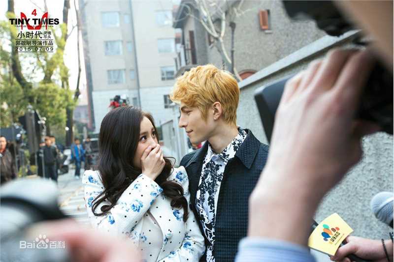 陈学冬(Cheney Chen)在《小时代》系列 饰 周崇光中的