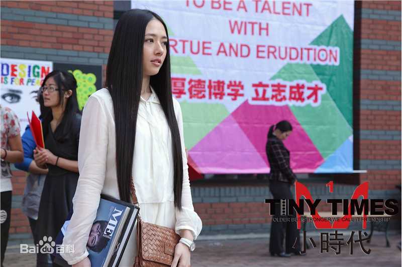 郭碧婷(Bea Hayden)影视最全剧照