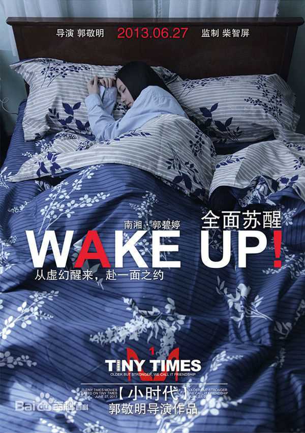 郭碧婷(Bea Hayden)小时代前后照片