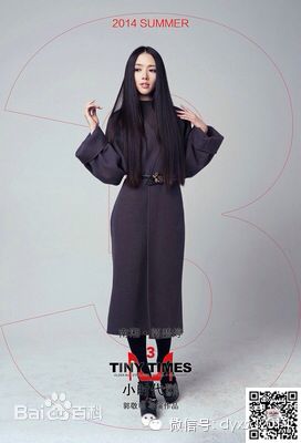 郭碧婷(Bea Hayden)小时代前后照片