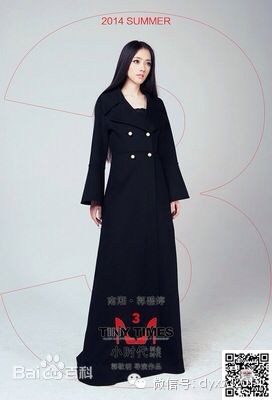 郭碧婷(Bea Hayden)小时代前后照片