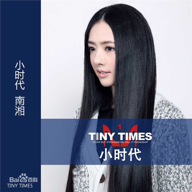 郭碧婷(Bea Hayden)角色海报