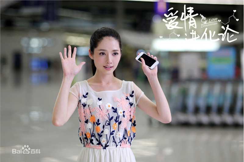 郭碧婷(Bea Hayden)角色海报