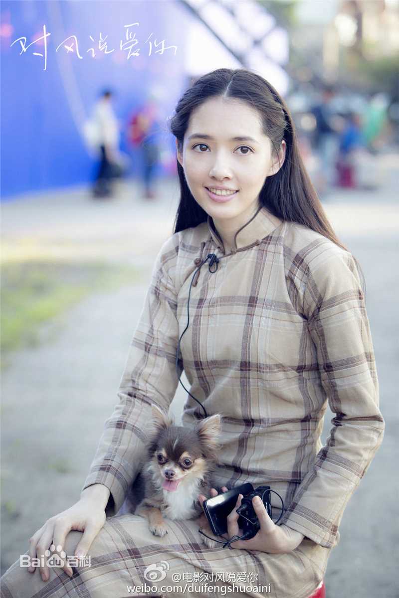 郭碧婷(Bea Hayden)角色海报