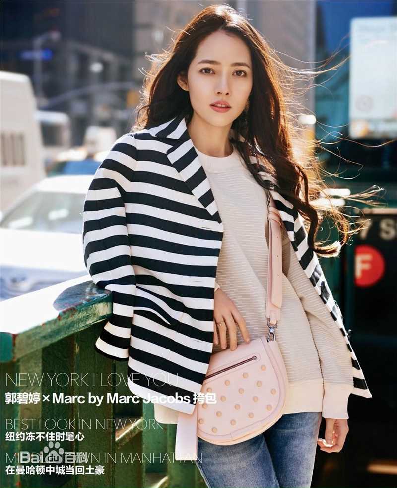 郭碧婷(Bea Hayden)参与社会活动性感图片图集