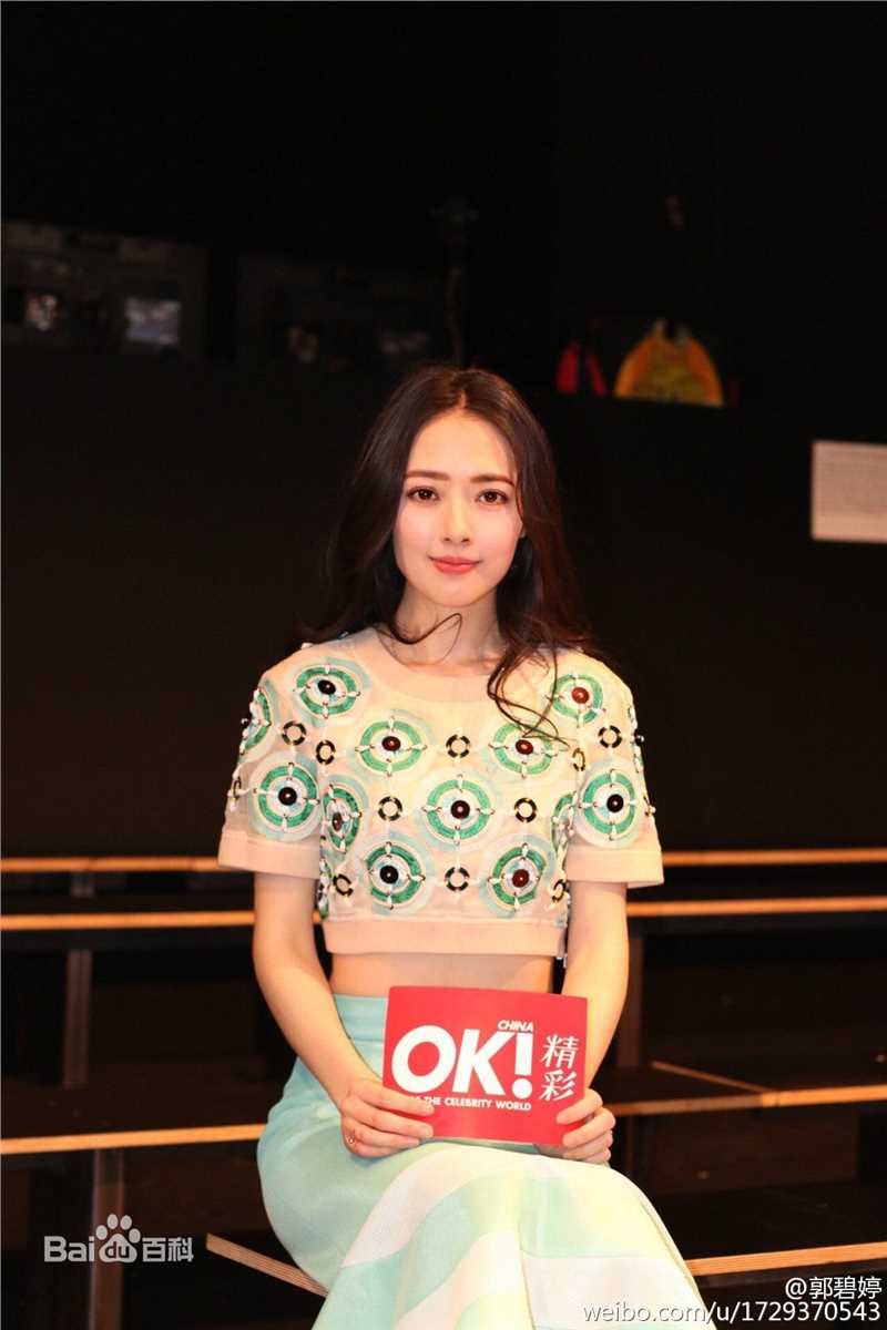 郭碧婷(Bea Hayden)参与社会活动性感图片图集