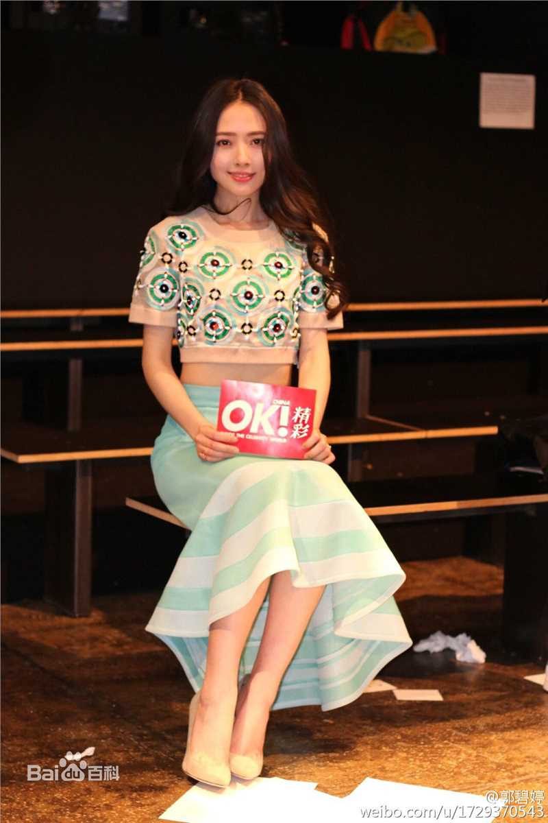 郭碧婷(Bea Hayden)参与社会活动性感图片图集