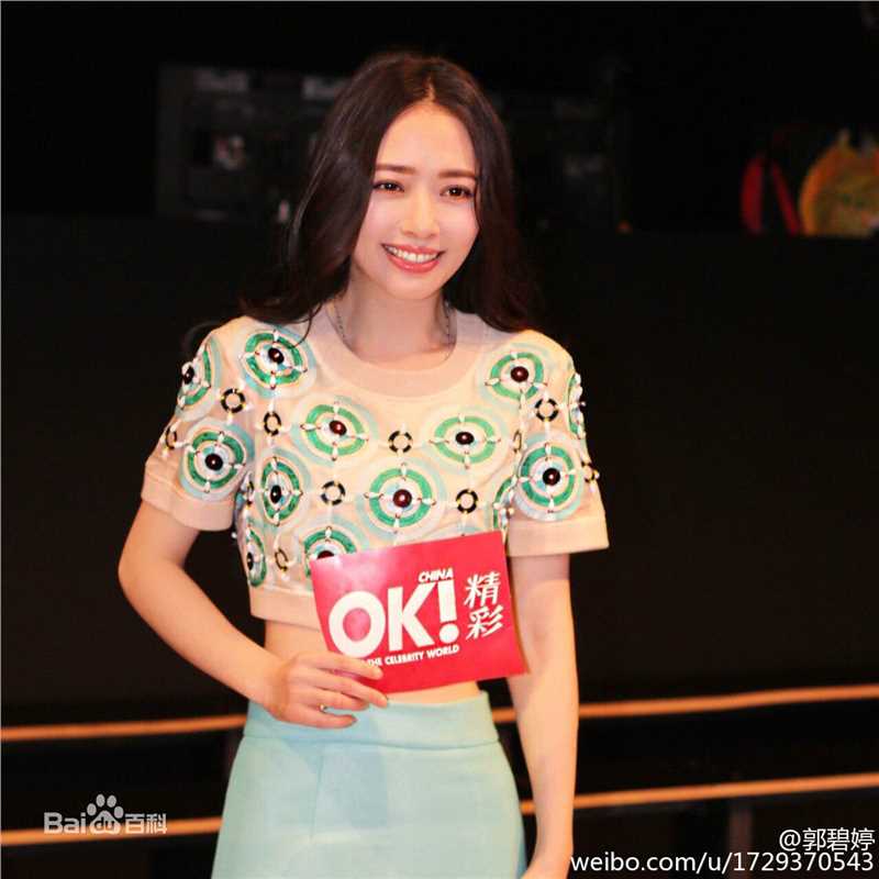 郭碧婷(Bea Hayden)参与社会活动性感图片图集