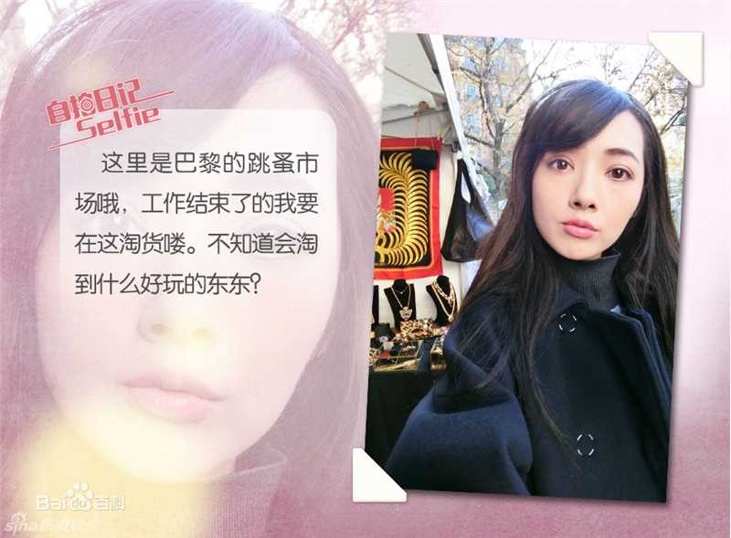 郭碧婷(Bea Hayden)的巴黎日记生活照