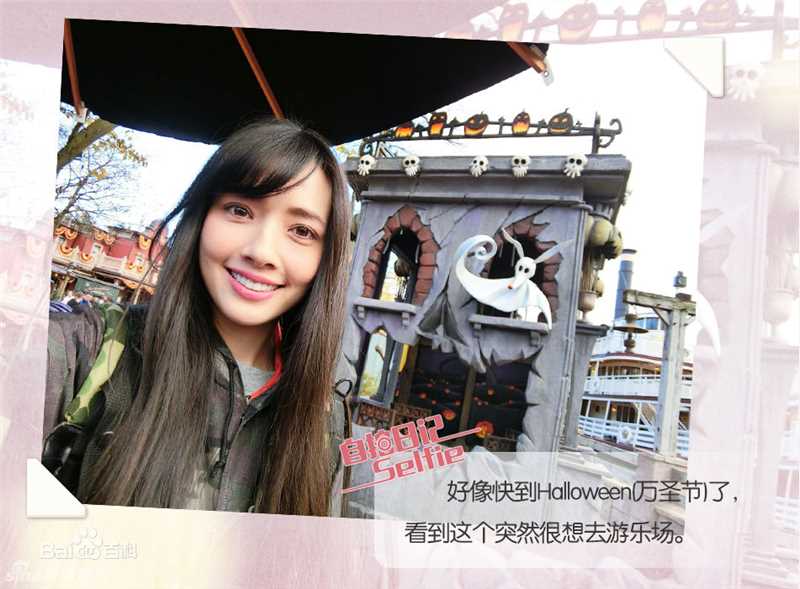 郭碧婷(Bea Hayden)的巴黎日记生活照