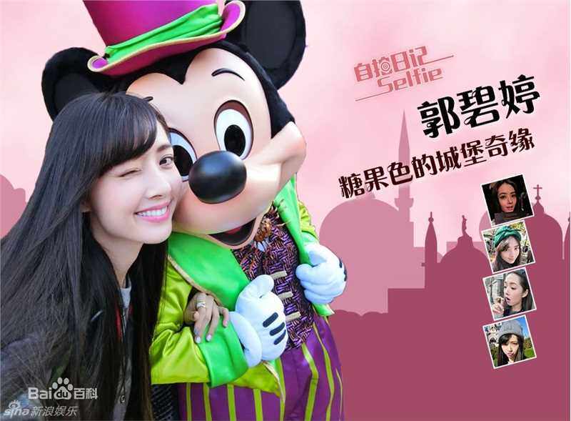 郭碧婷(Bea Hayden)的巴黎日记生活照