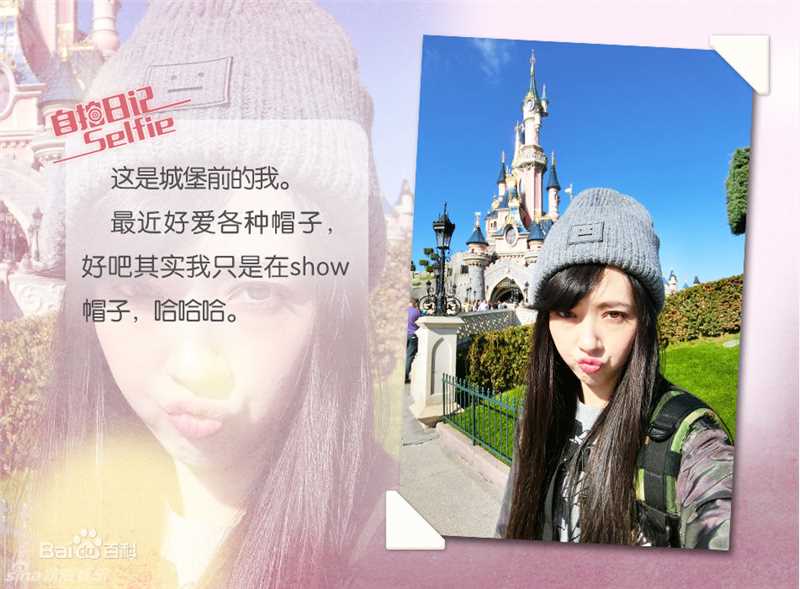 郭碧婷(Bea Hayden)的巴黎日记生活照