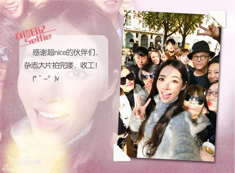 郭碧婷(Bea Hayden)的巴黎日记生活照