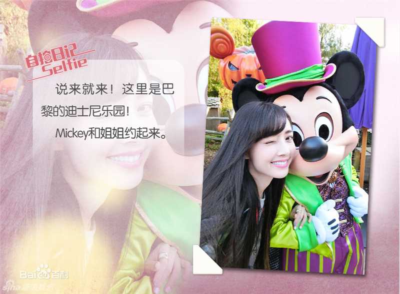 郭碧婷(Bea Hayden)的巴黎日记生活照