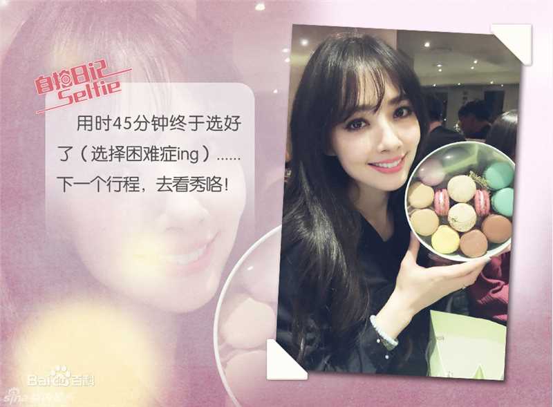 郭碧婷(Bea Hayden)的巴黎日记生活照