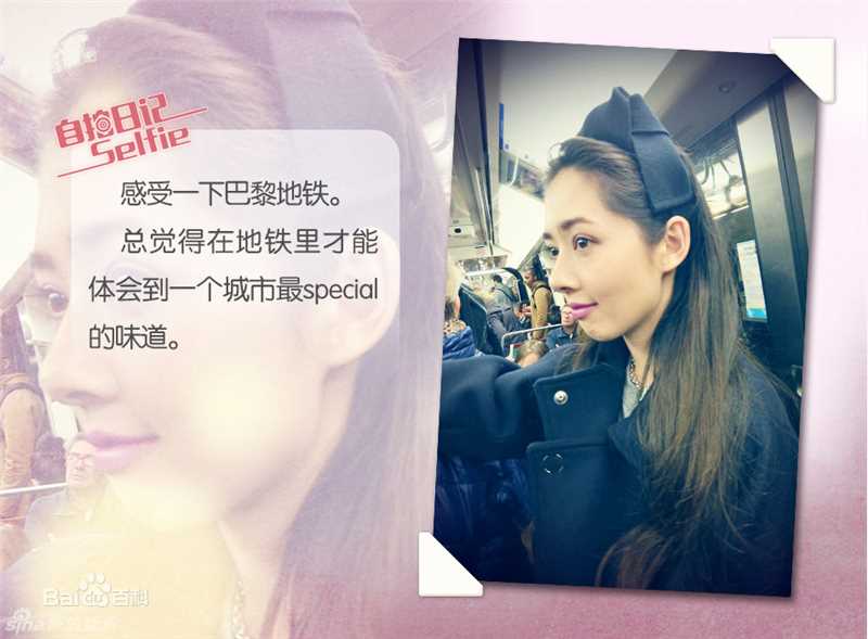 郭碧婷(Bea Hayden)的巴黎日记生活照