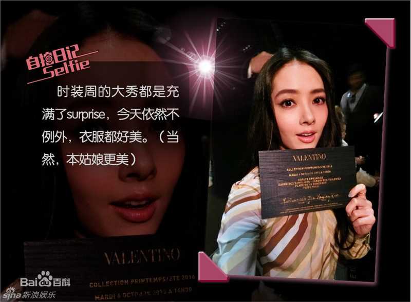 郭碧婷(Bea Hayden)的巴黎日记生活照