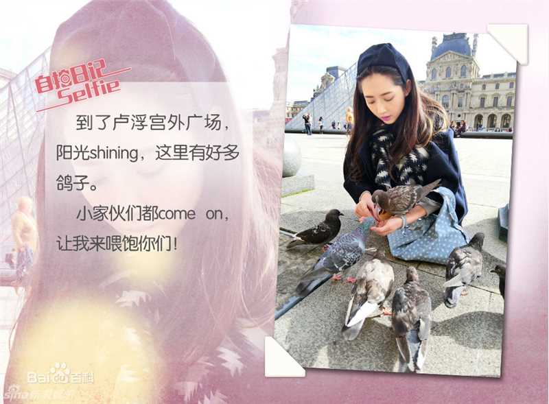 郭碧婷(Bea Hayden)的巴黎日记生活照