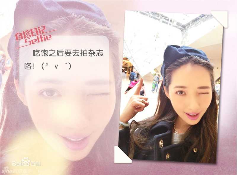 郭碧婷(Bea Hayden)的巴黎日记生活照