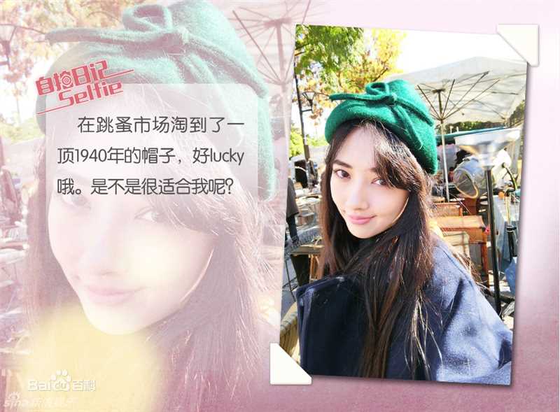 郭碧婷(Bea Hayden)的巴黎日记生活照