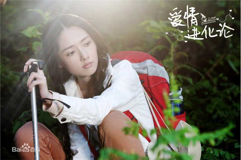 郭碧婷(Bea Hayden)爱情进化论图册