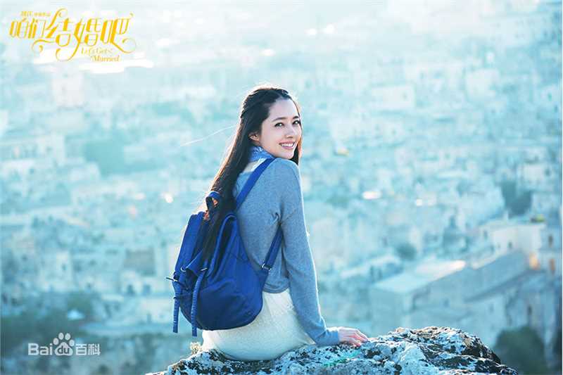 郭碧婷(Bea Hayden)咱们结婚吧前后照片