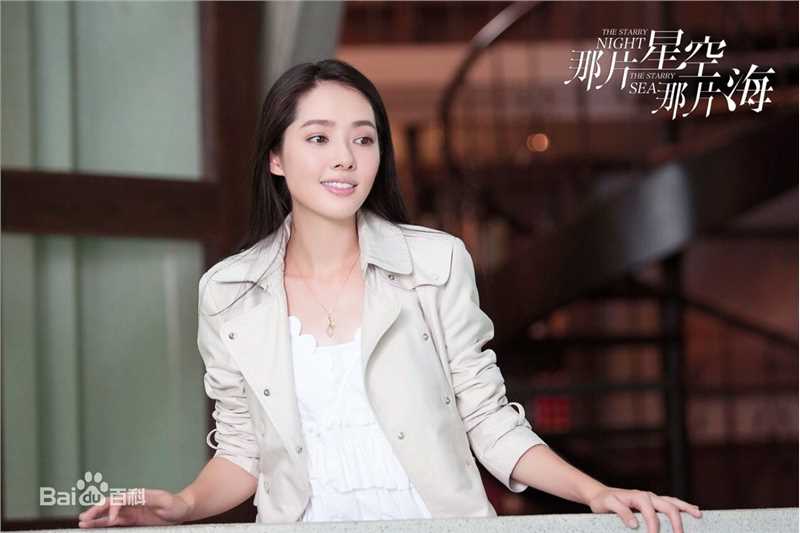 郭碧婷(Bea Hayden)那片星空那片海图片图册