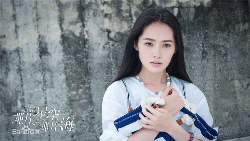 郭碧婷(Bea Hayden)那片星空那片海图片图册