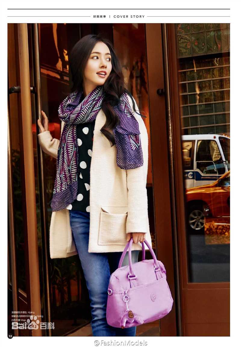 郭碧婷(Bea Hayden)精品购物指南生活照相册