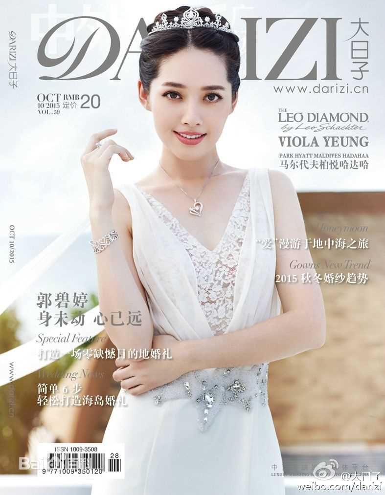 郭碧婷(Bea Hayden)大日子图片图集