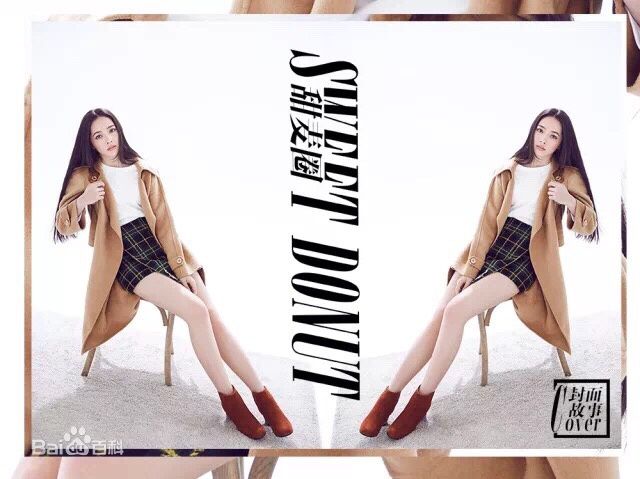 郭碧婷(Bea Hayden)演艺生涯前后照片