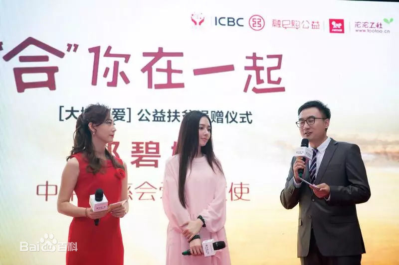 郭碧婷(Bea Hayden)公益活动壁纸壁纸