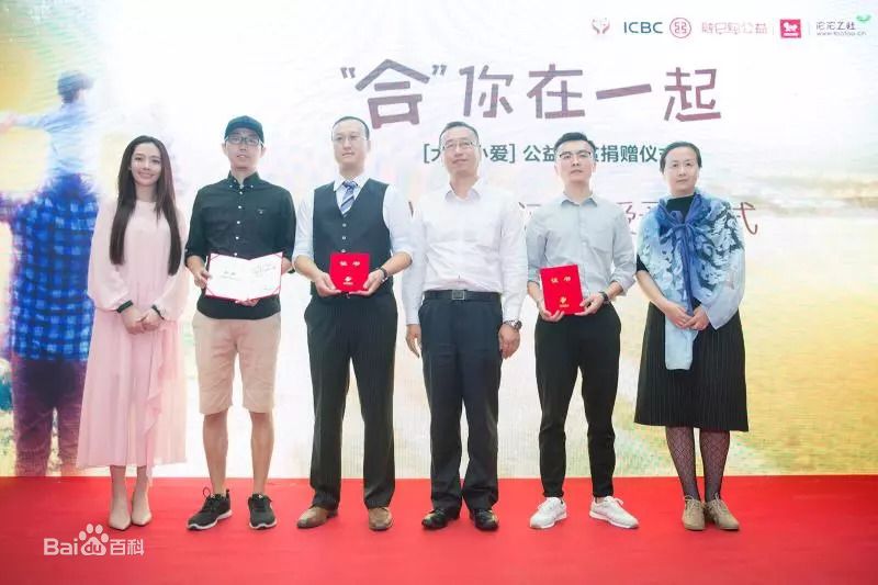 郭碧婷(Bea Hayden)公益活动壁纸壁纸