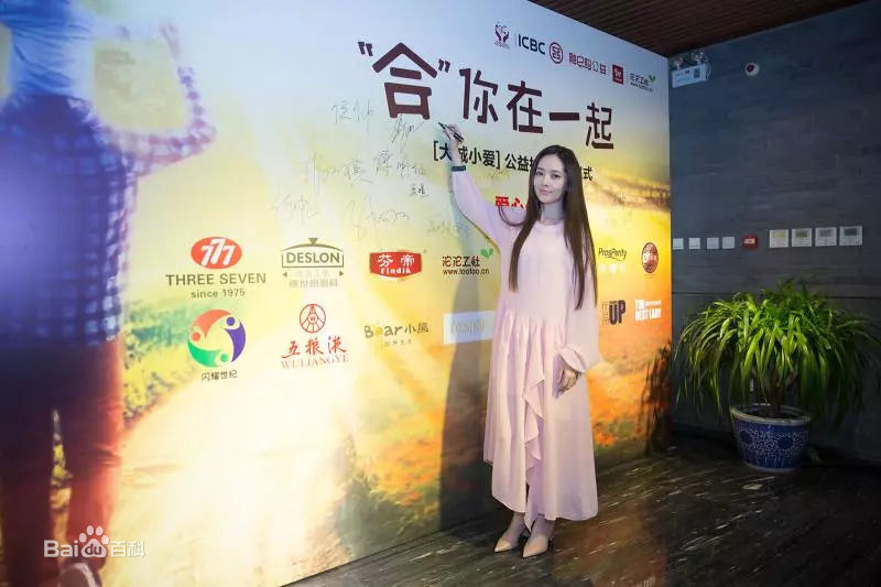 郭碧婷(Bea Hayden)公益活动壁纸壁纸